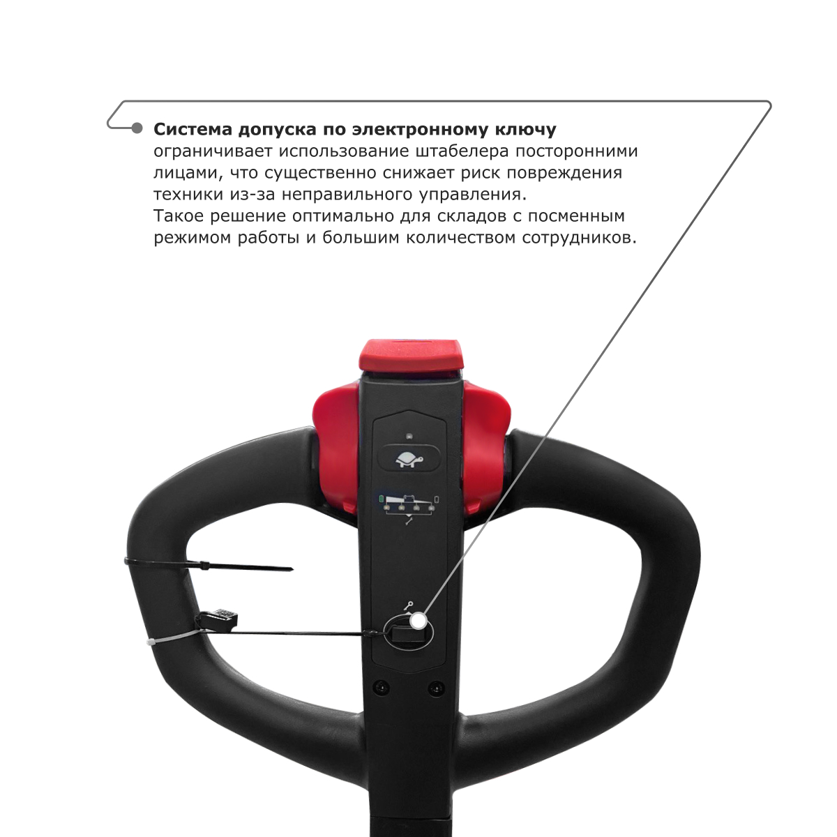 Самоходный электроштабелер PROLIFT M2 SDR 1016