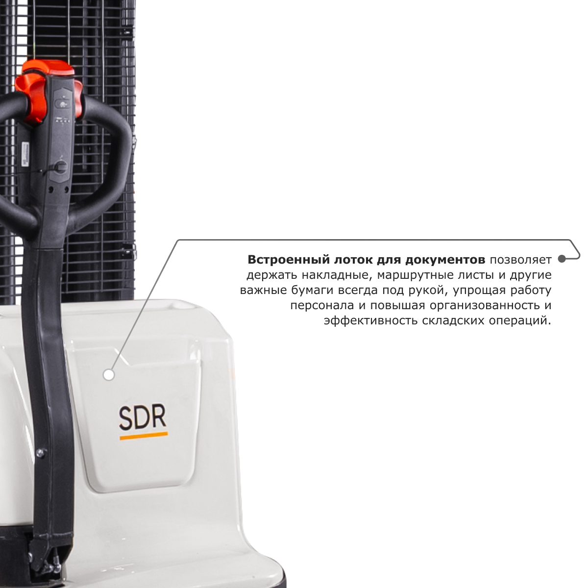 Самоходный электроштабелер PROLIFT M2 SDR 1016