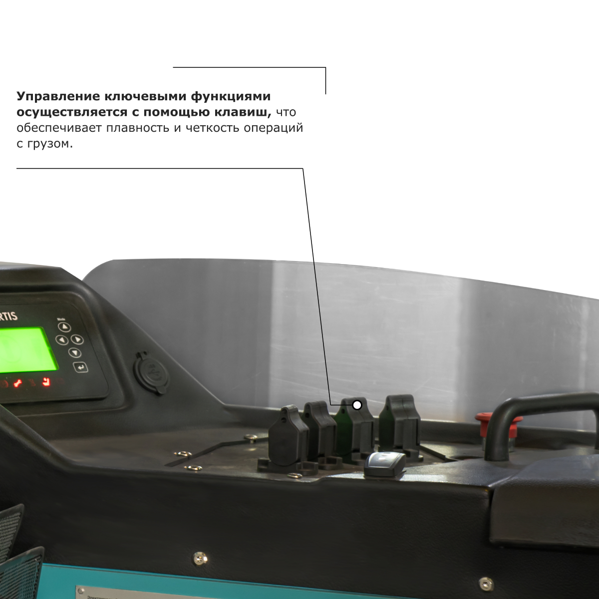 Ричтрак PROLIFT PRO RV 2080 li-ion