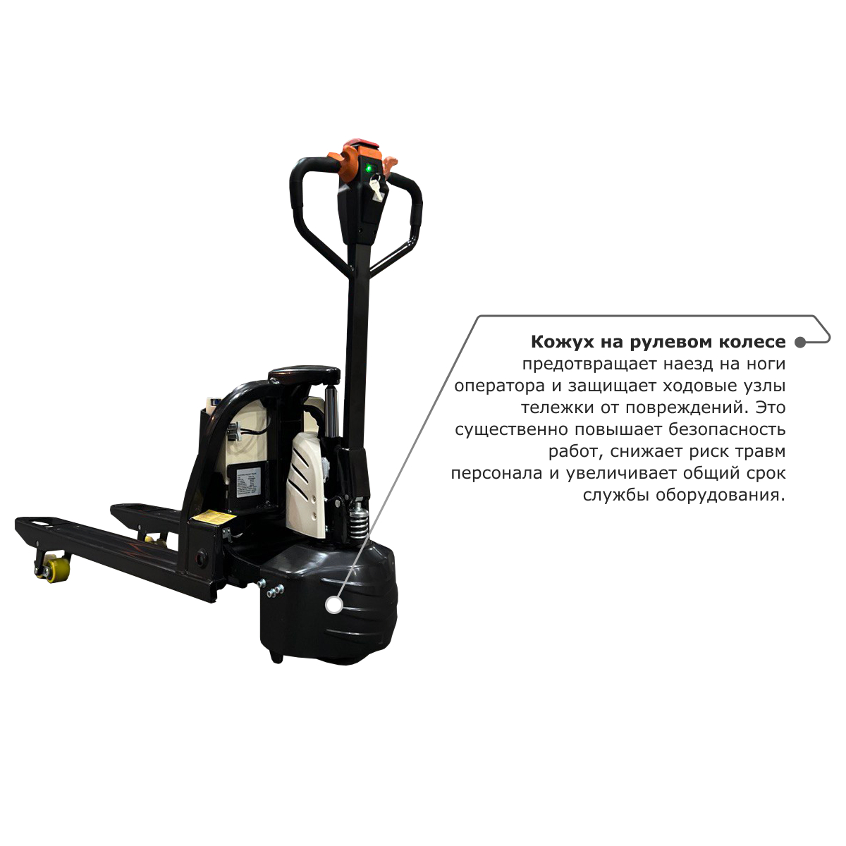 Самоходная тележка PROLIFT M2 SK20L