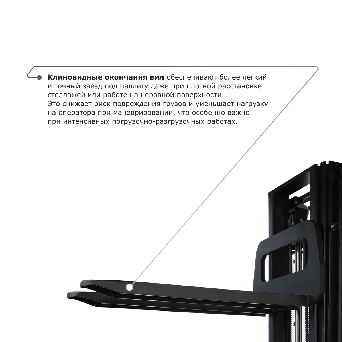 Самоходный электроштабелер PROLIFT M2 SDK 1536